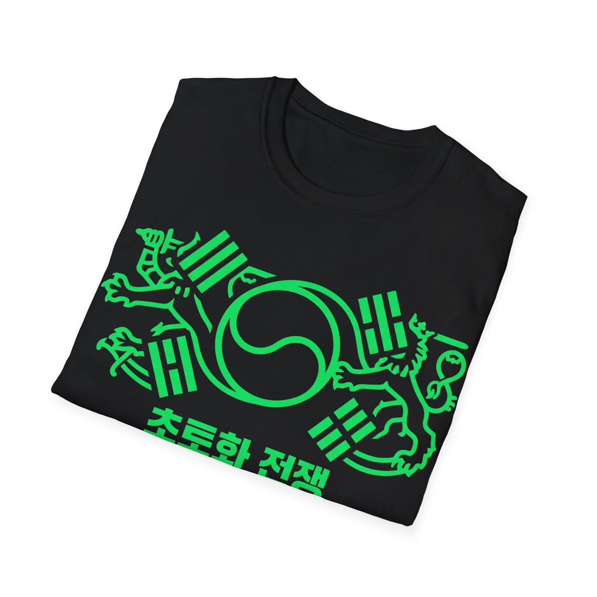 FENNO KOREA / GREEN HYPERWAR