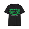 FENNO KOREA / GREEN HYPERWAR
